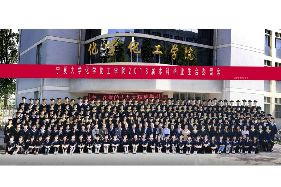 说明:C:\Users\gxb\Desktop\18届毕业照\18届毕业照\18届本科毕业生集体.jpg